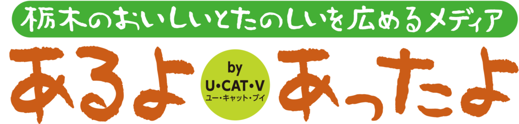あるよ あったよ