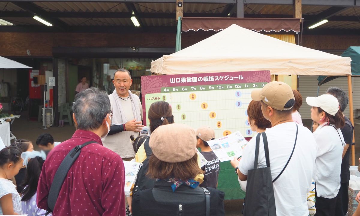 山口果樹園_感謝祭_2025_イメージ写真