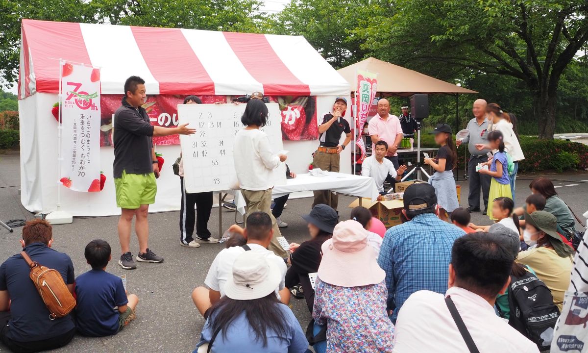 真岡いちごフェスタ ビンゴ大会