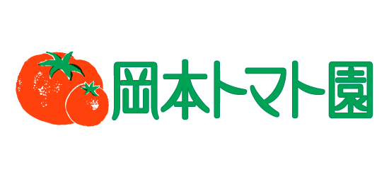 岡本トマト園ロゴ