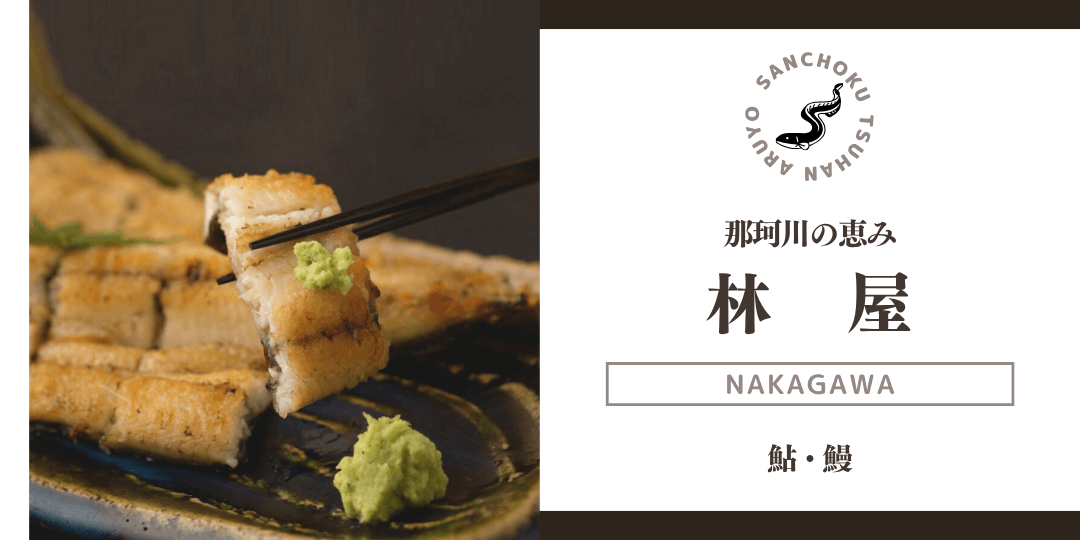 産直通販あるよ｜林屋_バナー