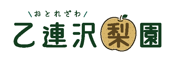 乙連沢梨園_ロゴ