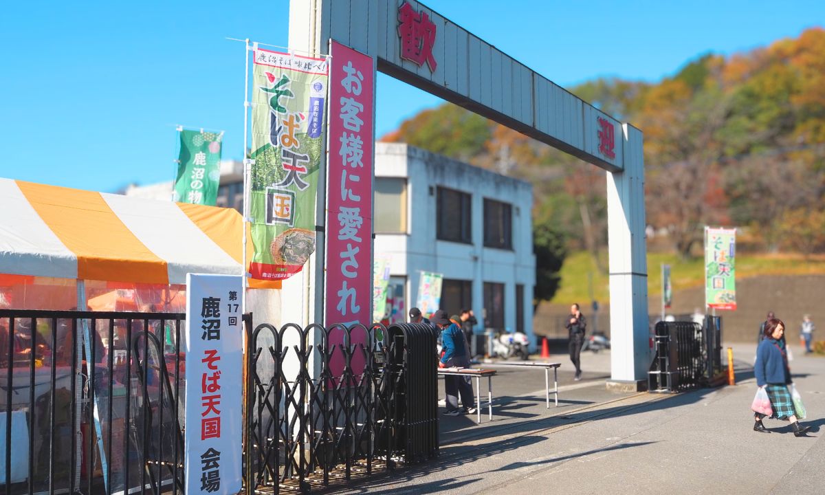 鹿沼そば天国会場入口