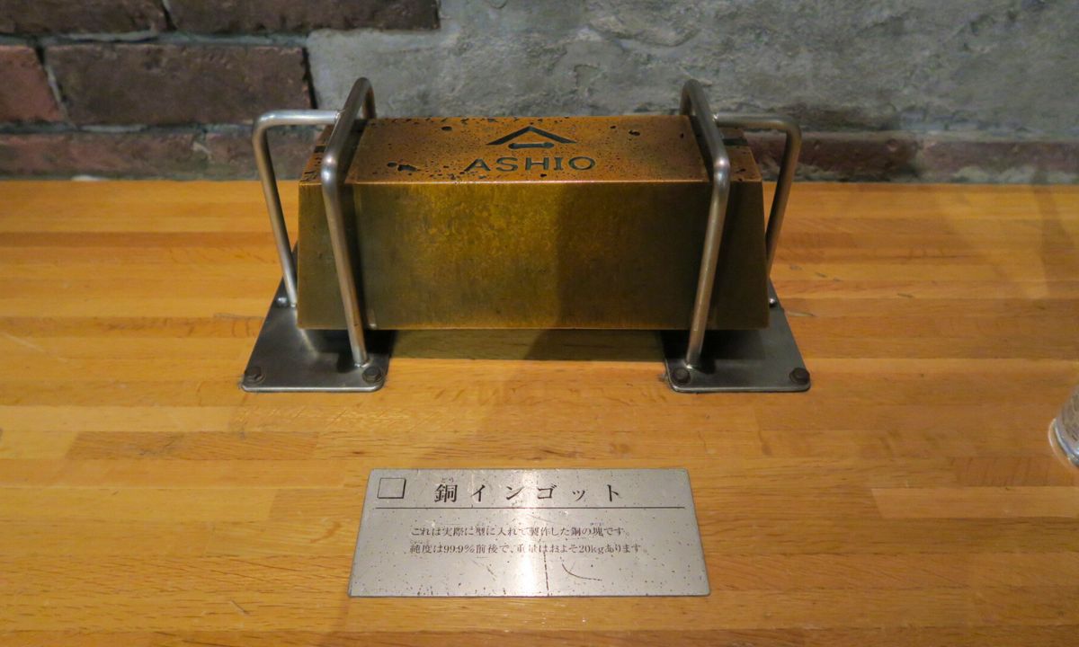 わたらせ渓谷鐵道『トロッコわたらせ渓谷号』家族で楽しむ絶景ローカル線の旅_坑道外の展示_銅インゴット