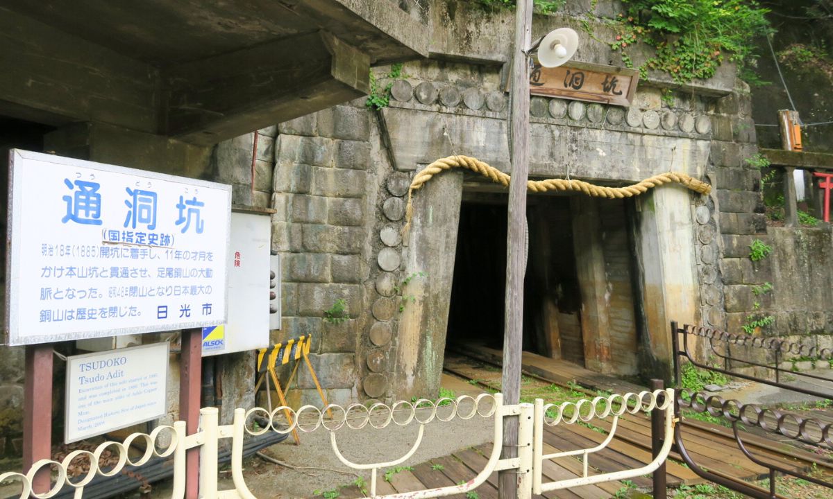わたらせ渓谷鐵道『トロッコわたらせ渓谷号』家族で楽しむ絶景ローカル線の旅_坑道外の展示_通同抗